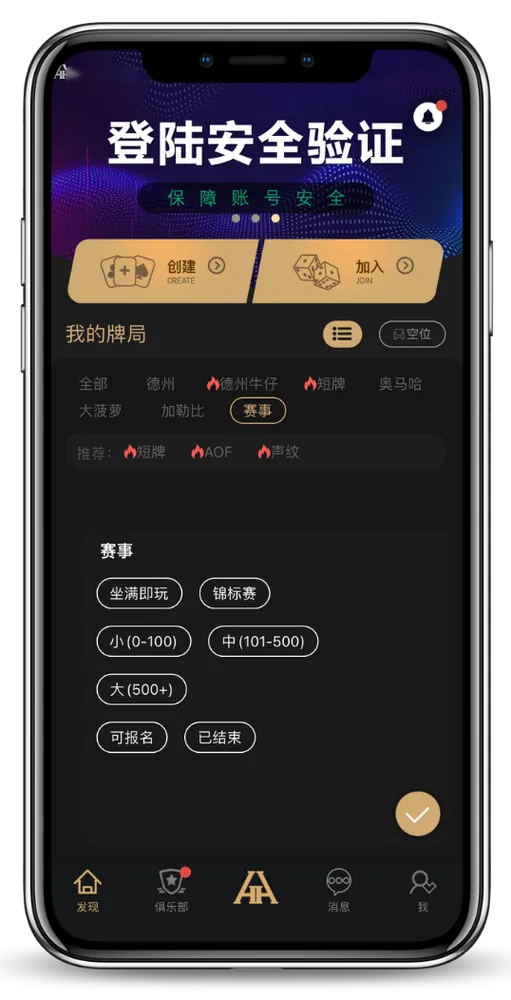 hhpoker官网客服入口